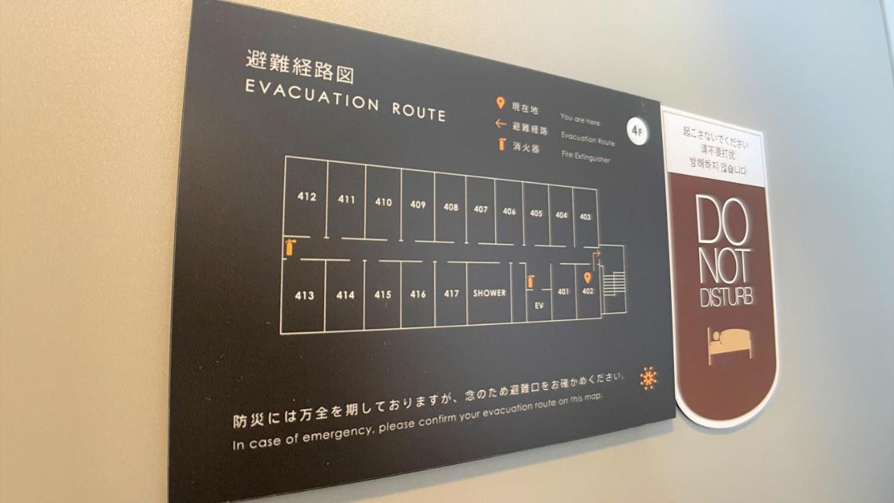 Hotel Gee Haive Mishima  Eksteriør billede